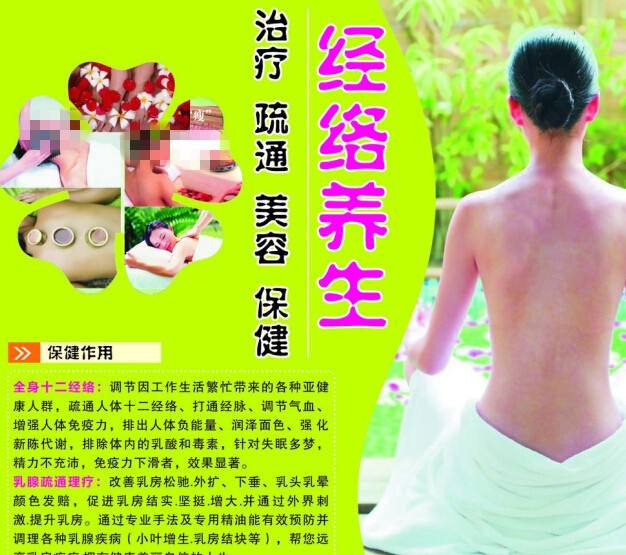 哪里可以做假浦发银行网银截图图片